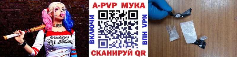 Купить где Красный Сулин Alpha PVP мука
