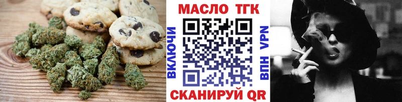 Еда ТГК конопля  Купить где  Красный Сулин 