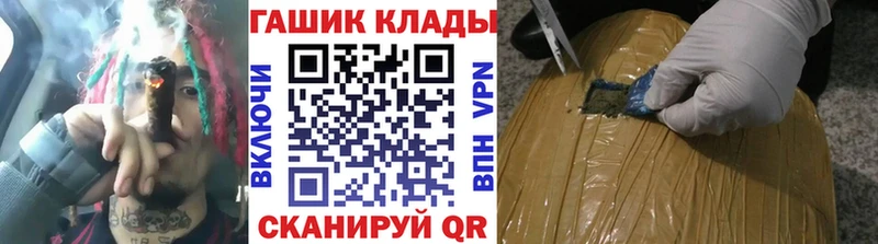 Купить  Красный Сулин  Гашиш Изолятор 