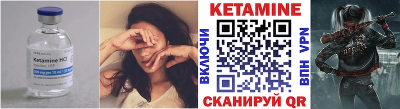 Купить где  Красный Сулин  Кетамин ketamine 