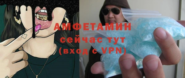 скорость Вязьма