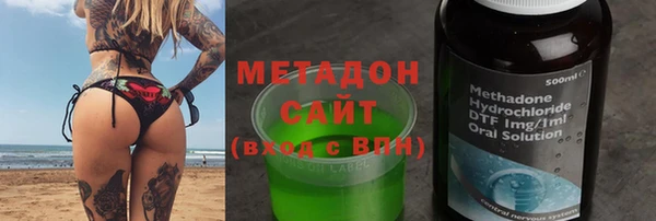 ECSTASY Вяземский