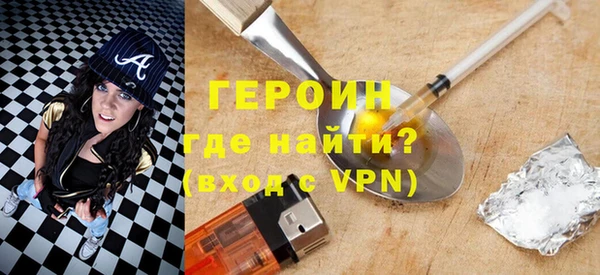 ALPHA PVP Горнозаводск