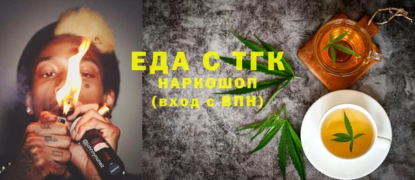 ECSTASY Вяземский