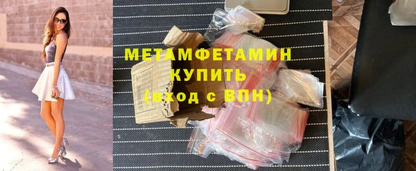 ECSTASY Вяземский