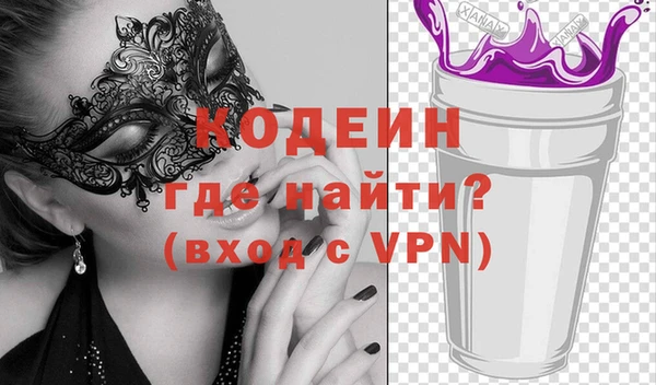 ECSTASY Вяземский