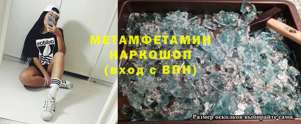 скорость Вязьма
