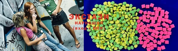 ECSTASY Вяземский