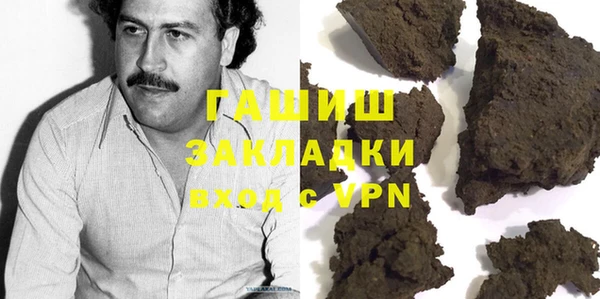 а пвп мука Вязники