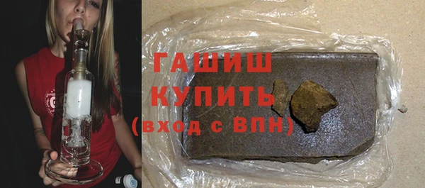 ALPHA PVP Горнозаводск