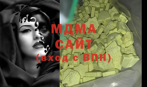 ECSTASY Вяземский