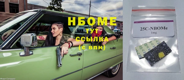 а пвп мука Вязники