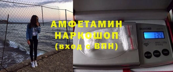 меф Горно-Алтайск