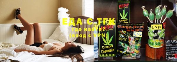 ECSTASY Вяземский