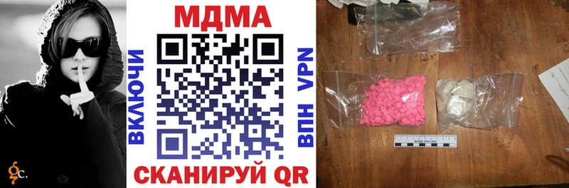 MDMA VHQ  Купить где  Красный Сулин 