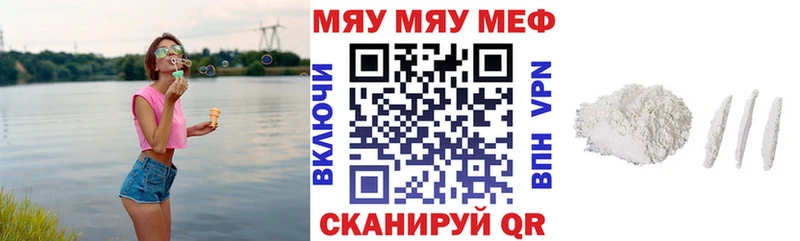 МЕФ  Красный Сулин