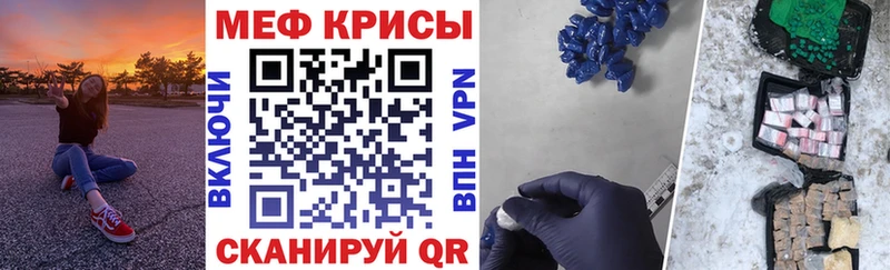 Купить где  Красный Сулин  МЯУ-МЯУ mephedrone 