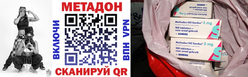 Купить где  Красный Сулин  МЕТАДОН кристалл 