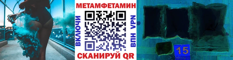 Метамфетамин витя  Купить закладки  Красный Сулин 